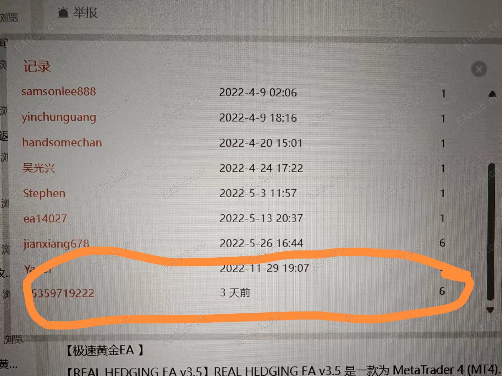 微信图片_20240923150705.jpg