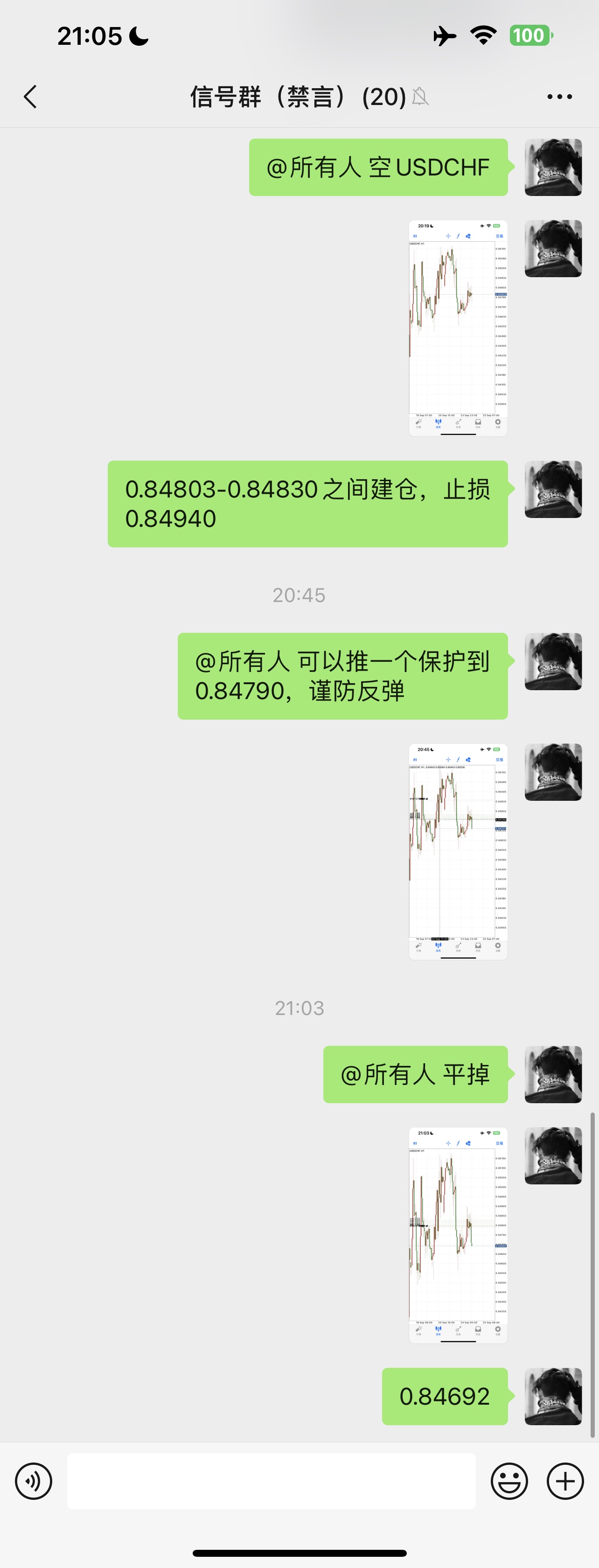 Picsew_20240924210542.jpeg