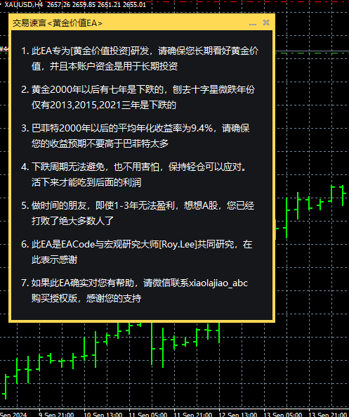 QQ截图20240925170236.png
