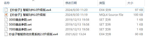 源码.png