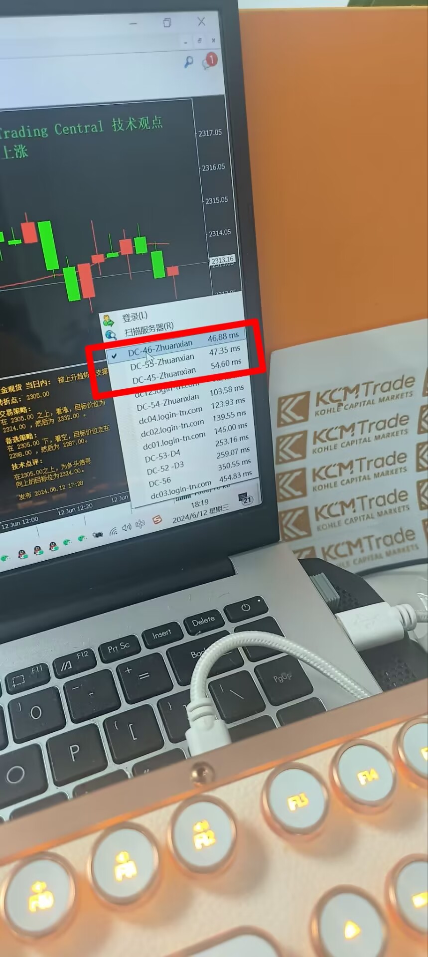 交易环境网络专线.jpeg