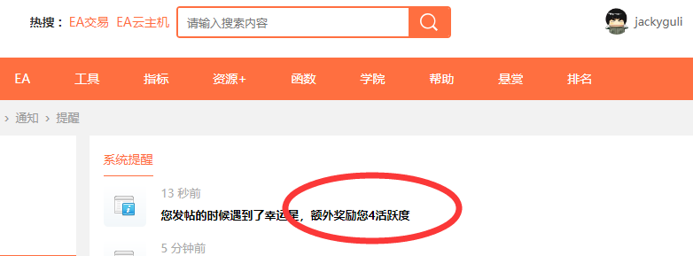 QQ图片20241005102733.png