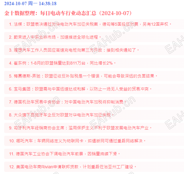 螢幕擷取畫面 2024-10-07 151734.png