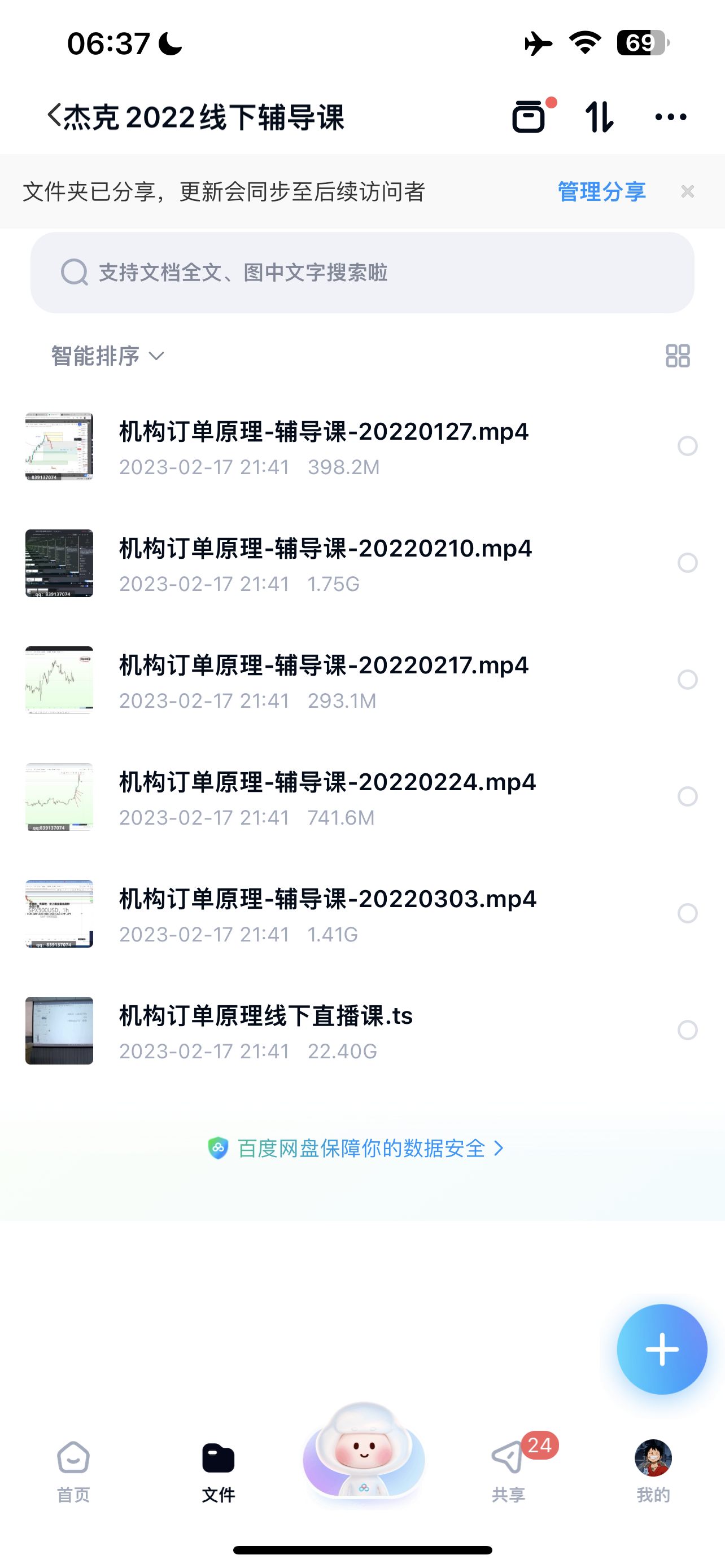 IMG_8784.png