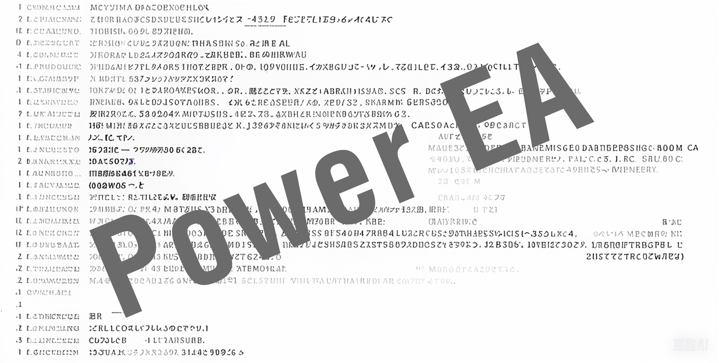 EA 源码相关 (3).jpg