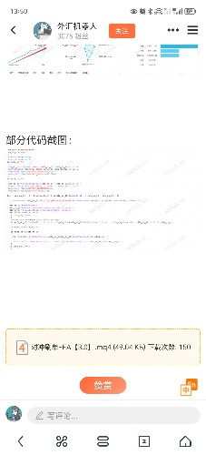 Screenshot_20241114_135017.jpg