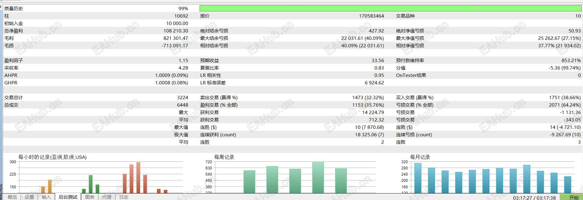360截图20241115144908201.jpg