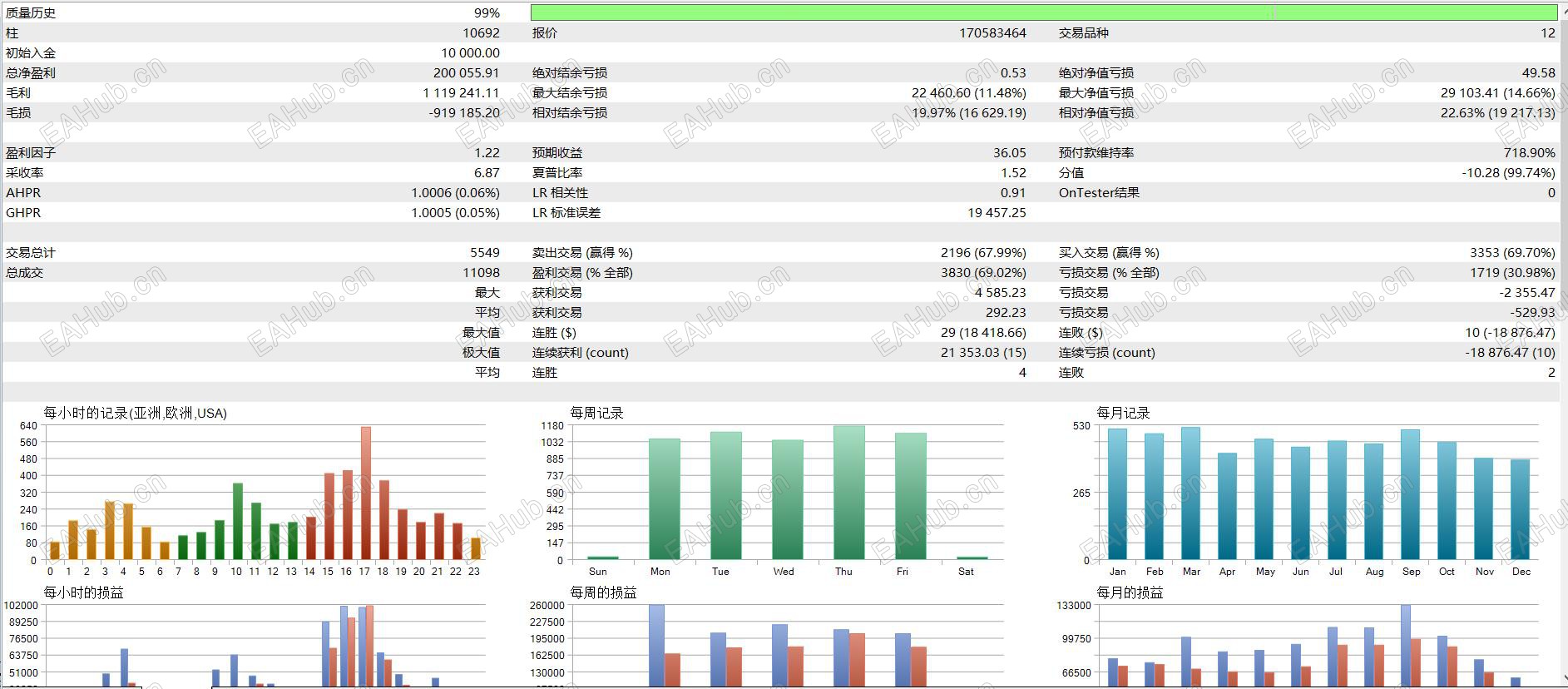 360截图20241119200618682.jpg