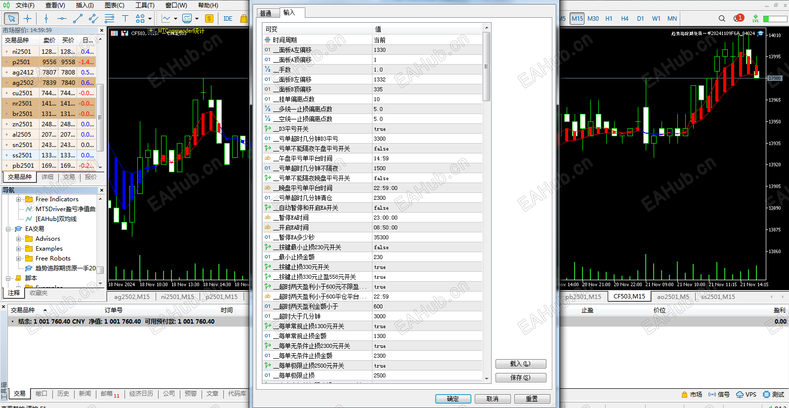 参数.png