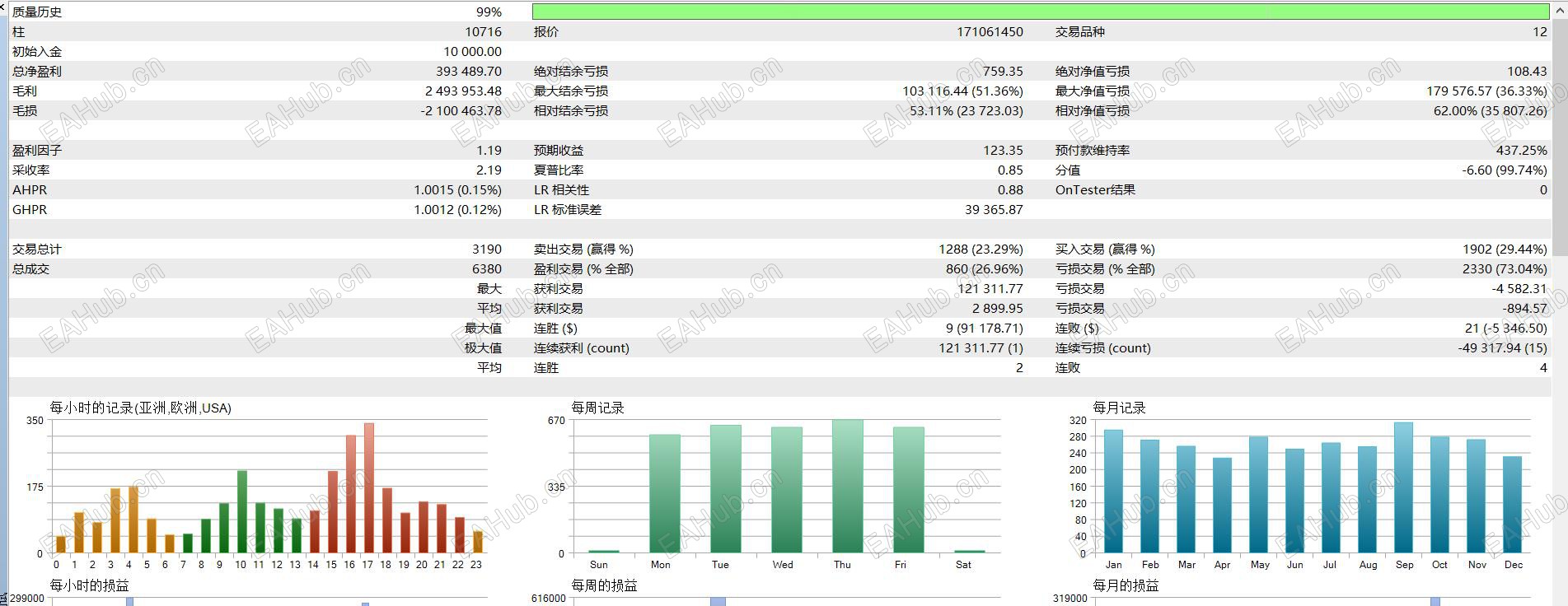 360截图20241126161149998.jpg