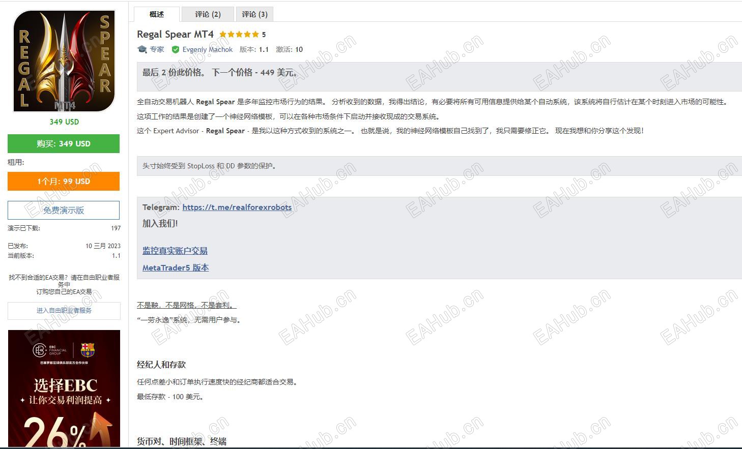 360截图20241204205917662.jpg