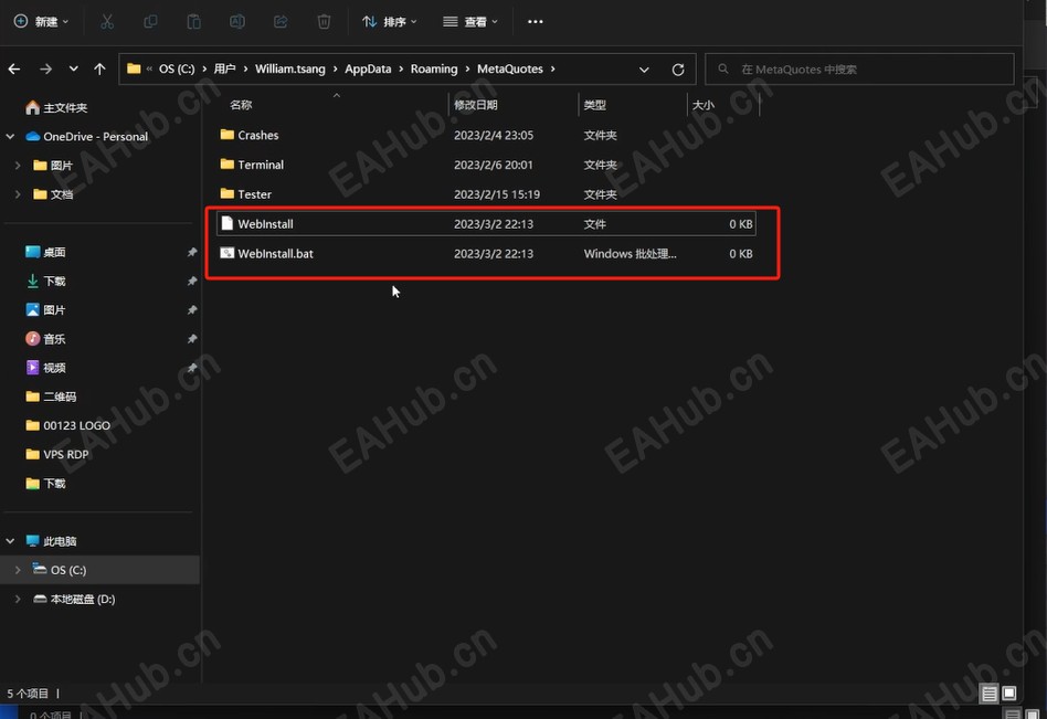 MT4 禁止更新.png