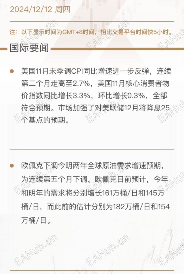 photo_2024-12-12_10-21-50 (2).jpg