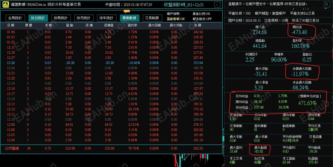 屏幕截图 2025-01-06 134805.jpg
