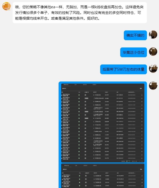喷火龙客户回馈1.png