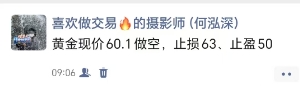 微信截图_20250109130259.jpg