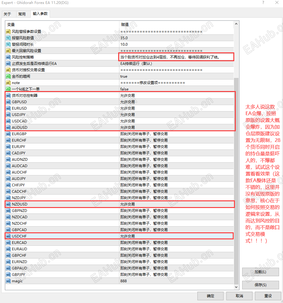 设置改良.png