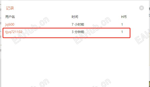 微信截图_20250119190658.png