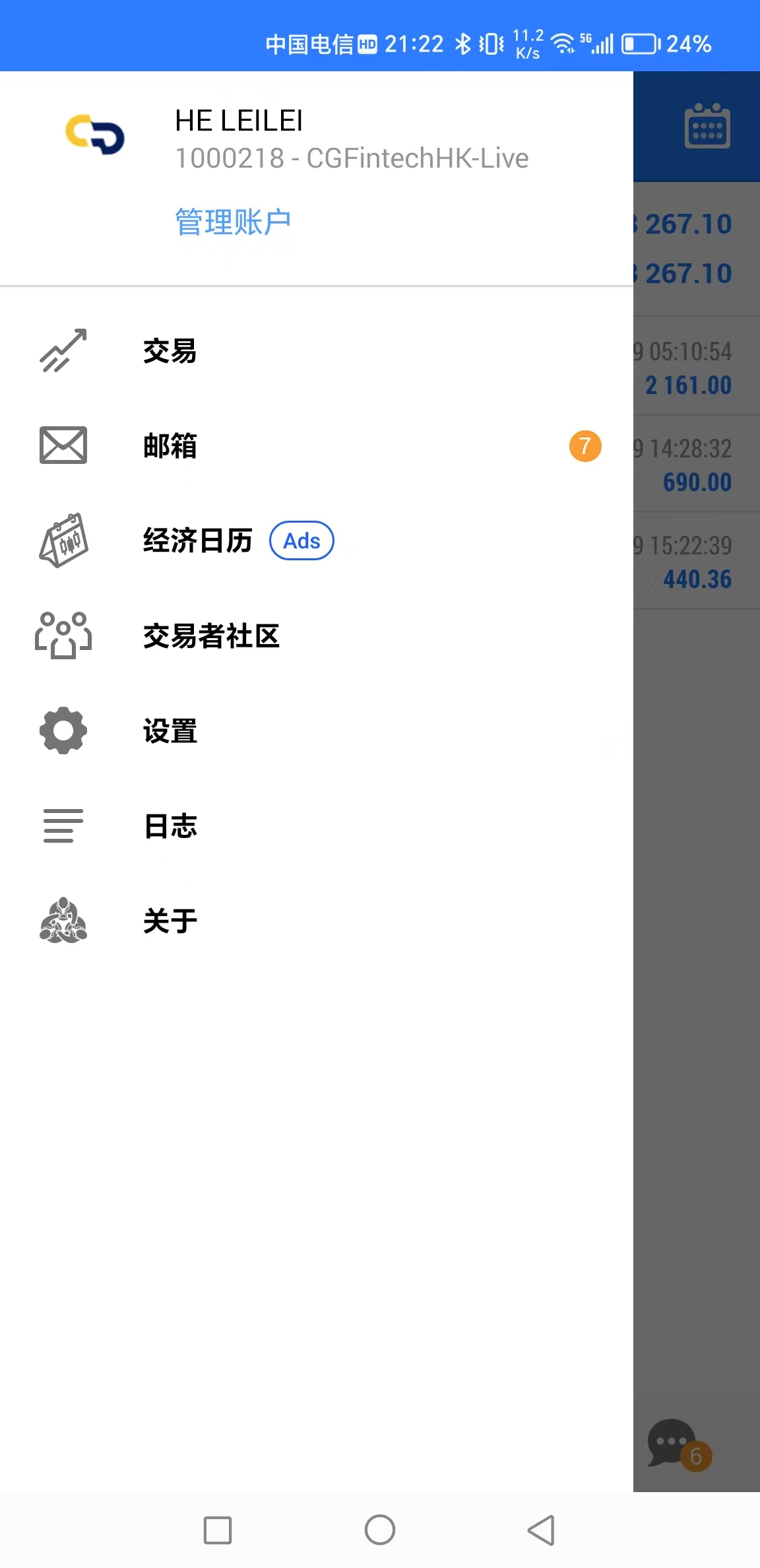 微信图片_20250129212314.jpg
