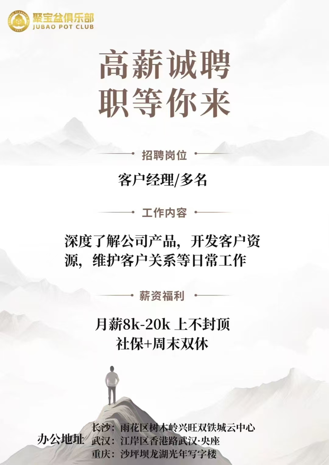 微信图片_20250217173450.jpg