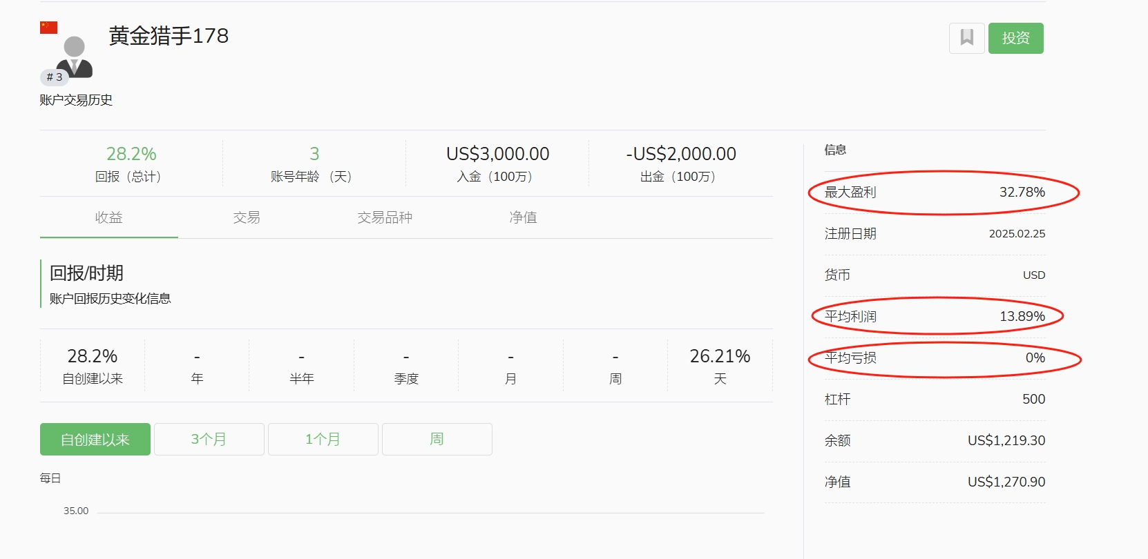 微信截图_20250227203454.png