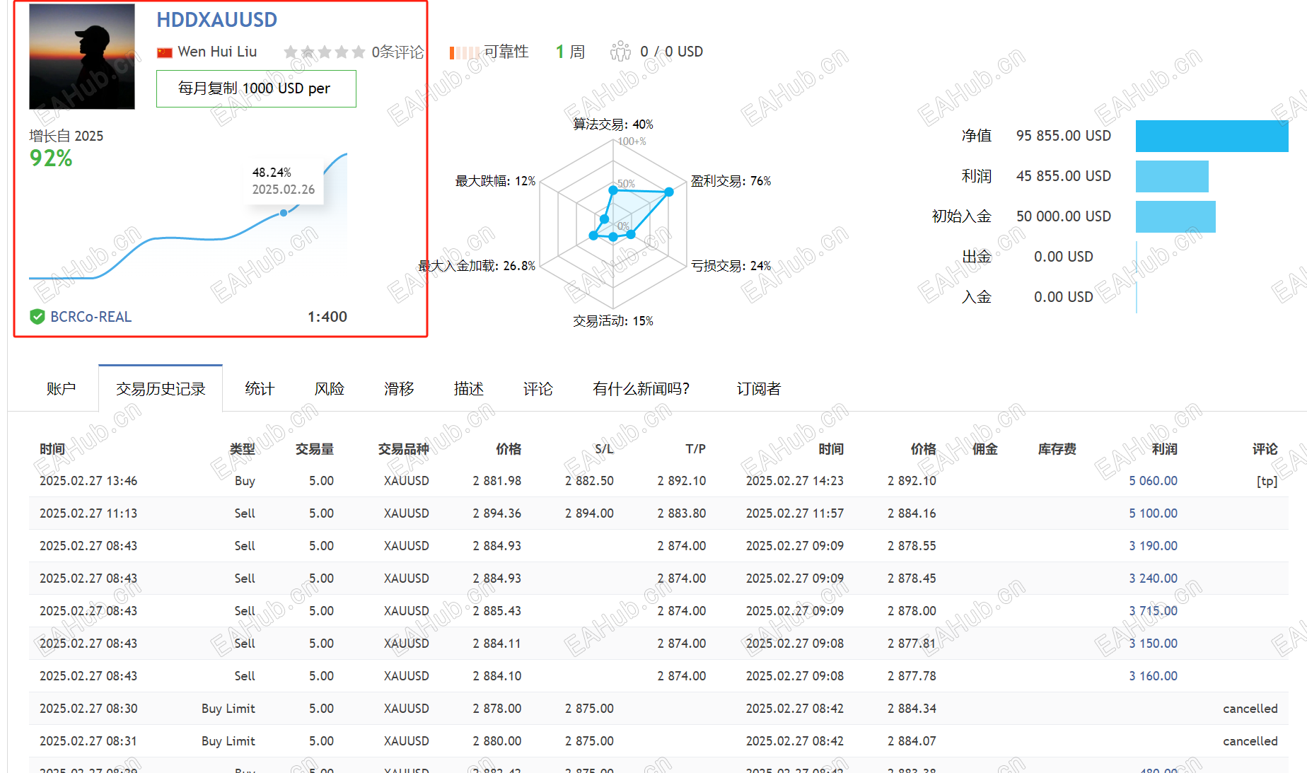 微信图片_20250227235206.png
