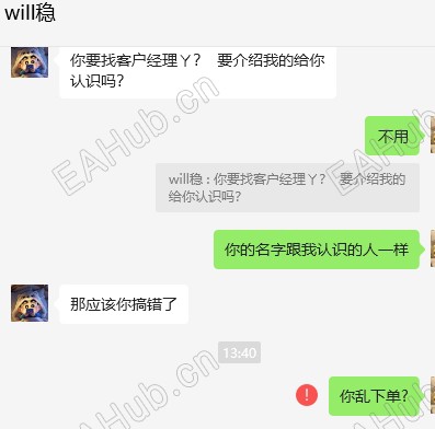 WeChat 截圖_20250304155659.png