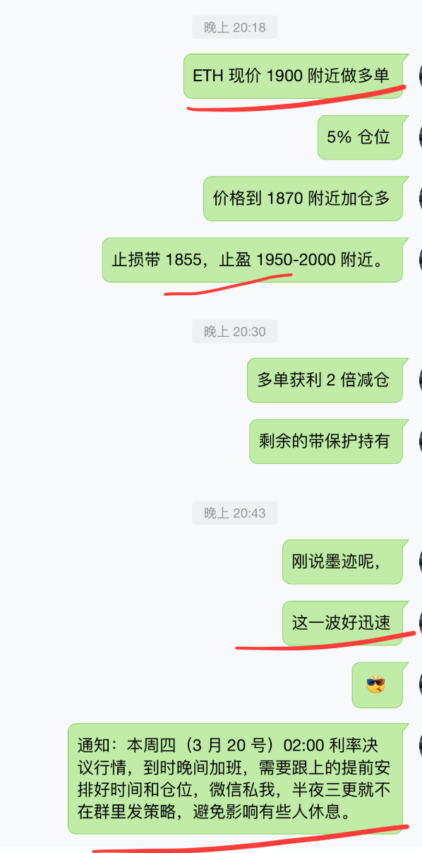 WX20250317-205456@2x.png