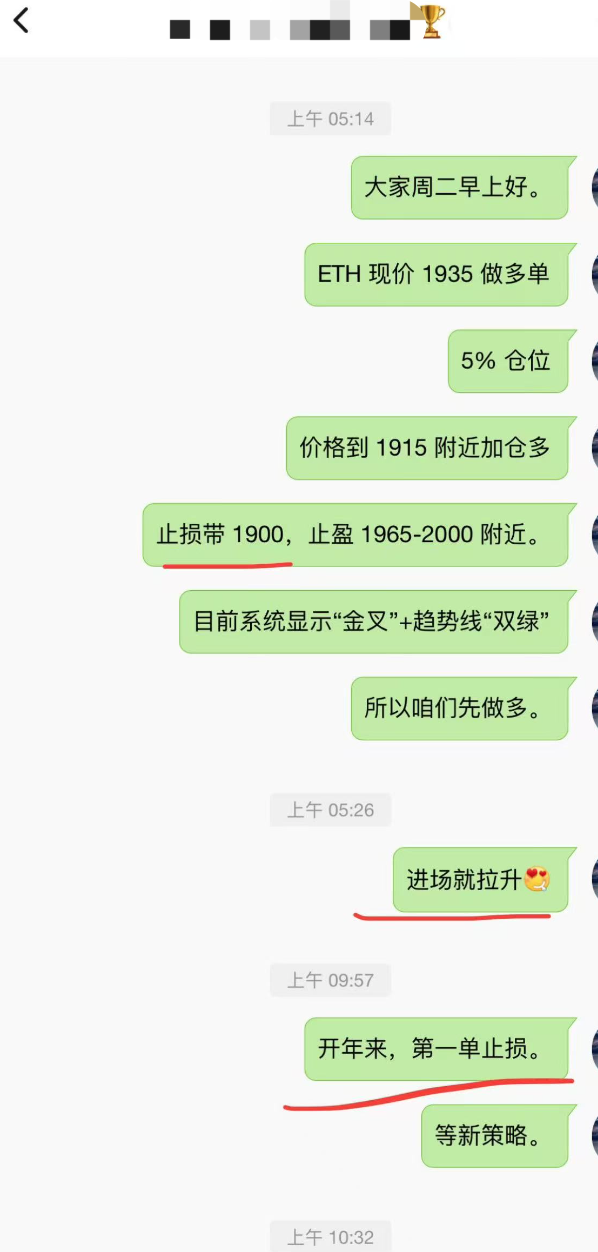 WX20250318-180014@2x.png