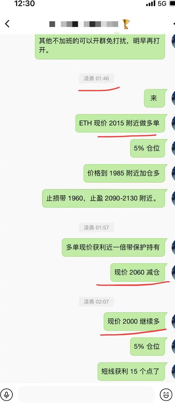 WX20250320-124152@2x.png