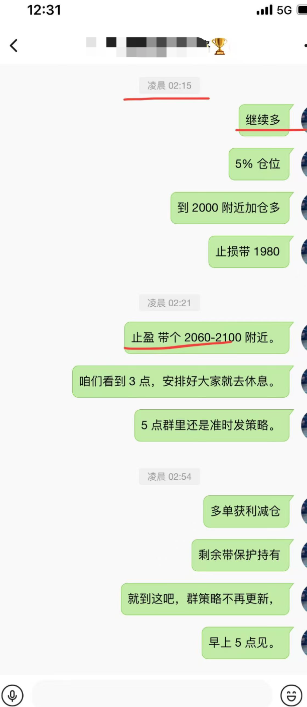 WX20250320-124212@2x.png