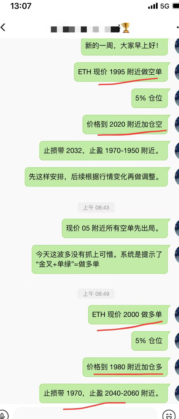 WX20250324-132121@2x.png