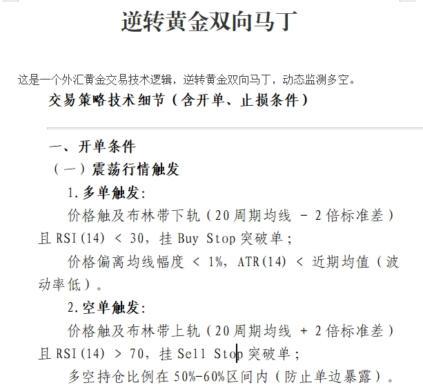 微信截图_20250328110901.png
