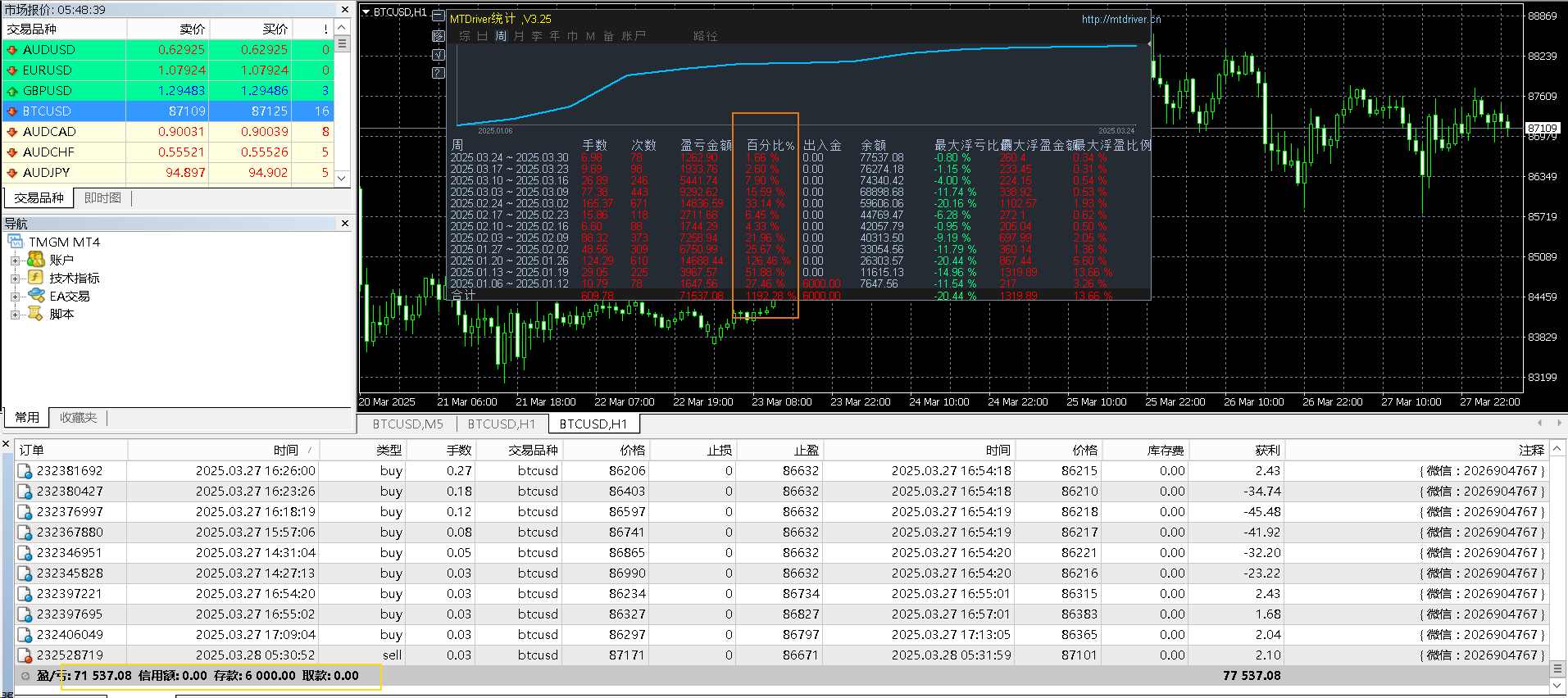 btc.png