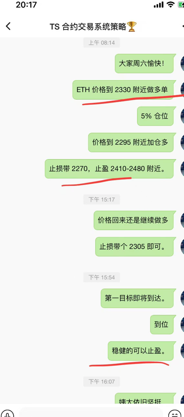 WX20250510-201859@2x.png