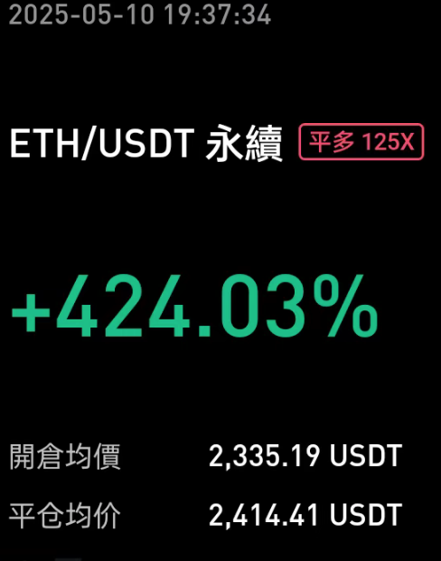 WX20250510-201946@2x.png