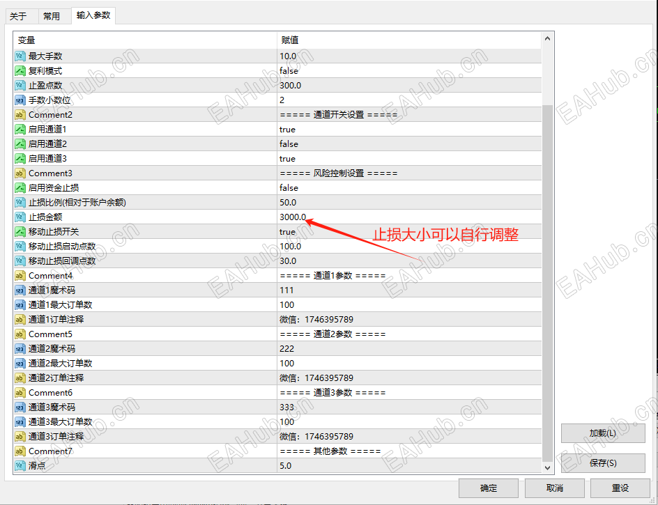 对锁1.png