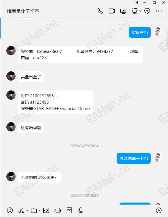 微信截图_20250519212043.png