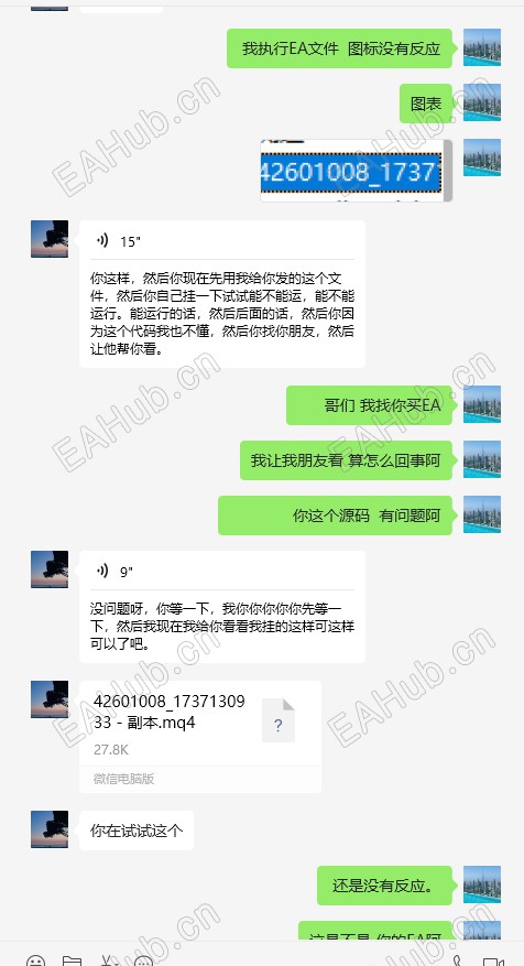 微信截图_20250519212144.png