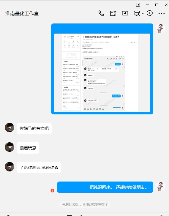微信截图_20250519213135.png