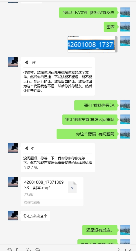 微信截图_20250519212144.png