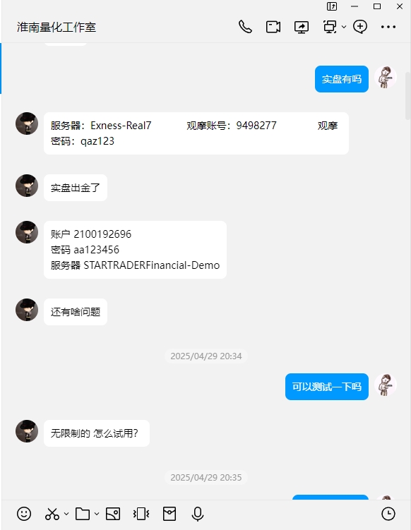 微信截图_20250519212043.png