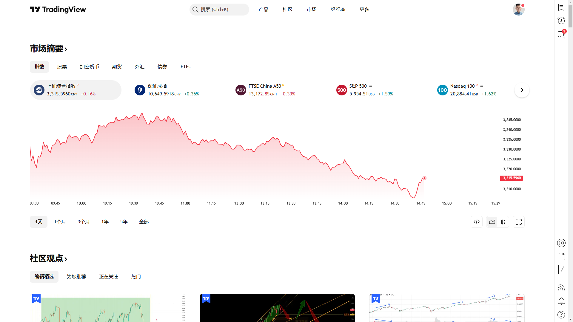 屏幕截图 2025-03-03 150244.png