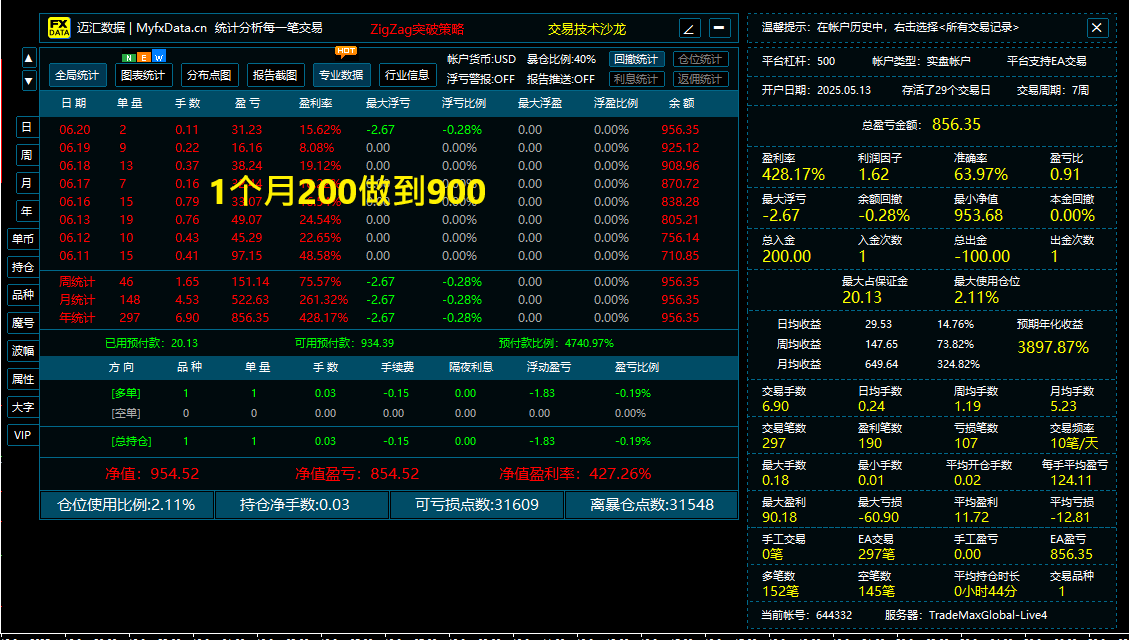 螢幕擷取畫面 2025-06-20 175311.png