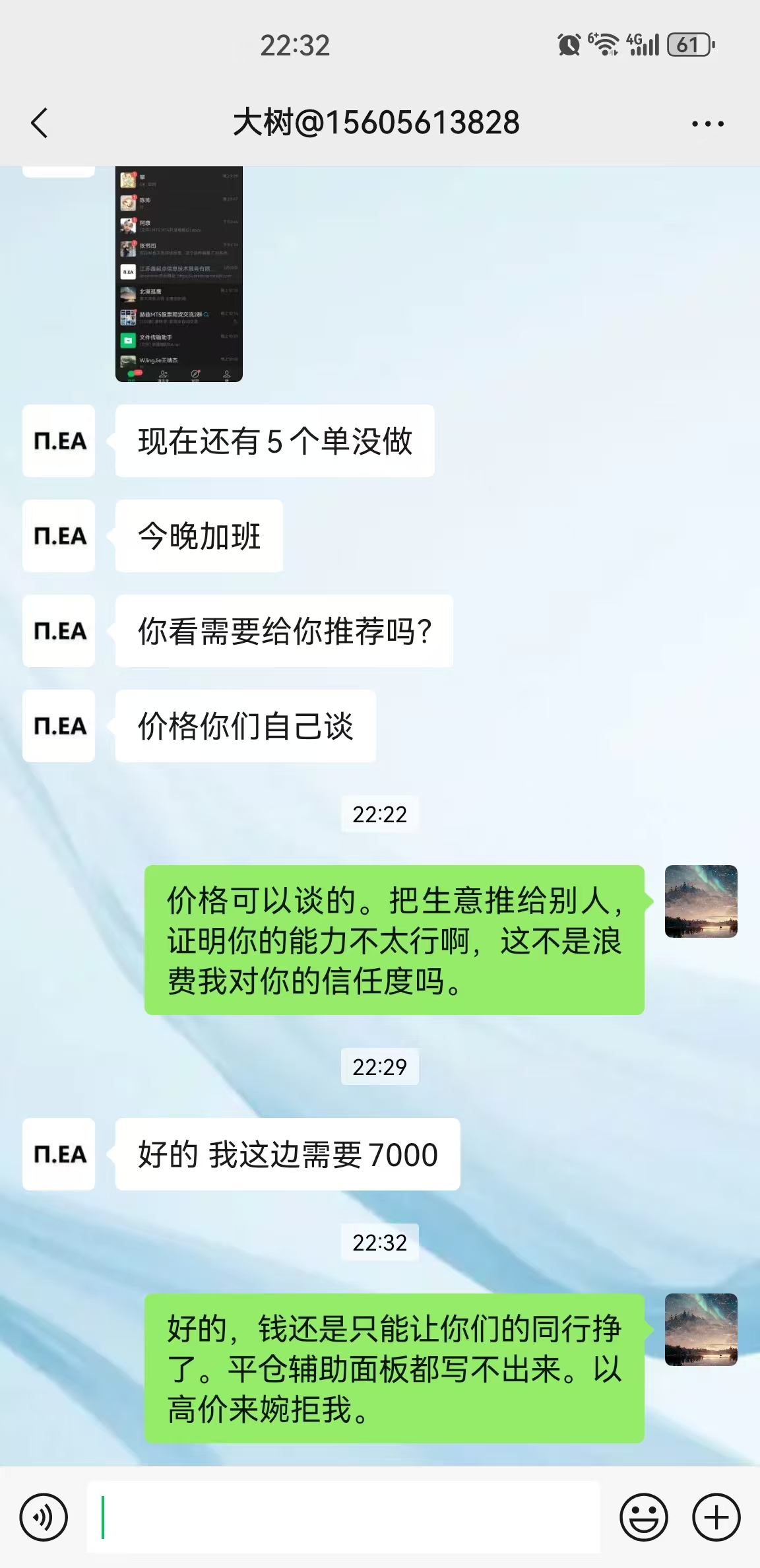 微信图片_20250624224122.jpg
