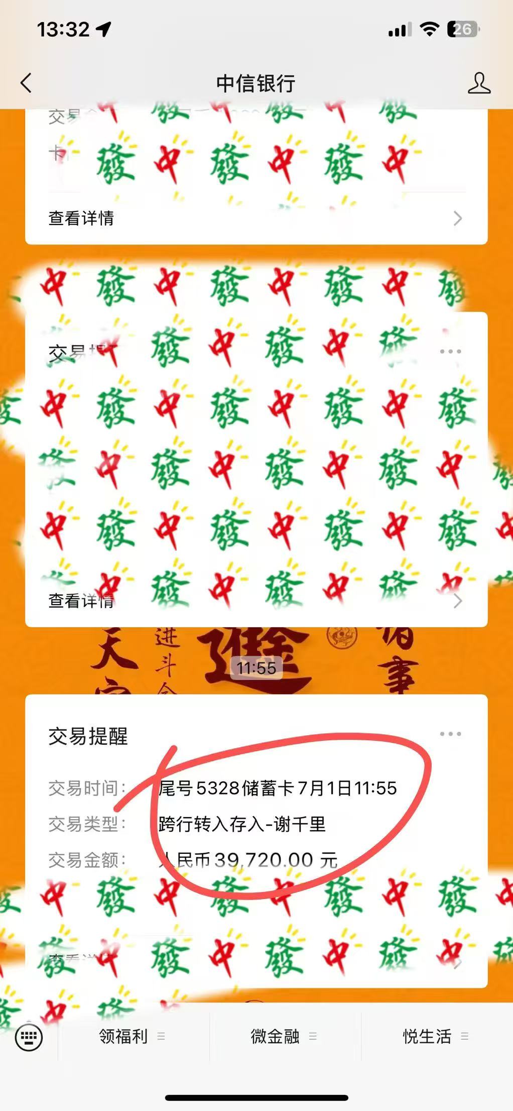 微信图片_2025-07-01_172151_267.jpg
