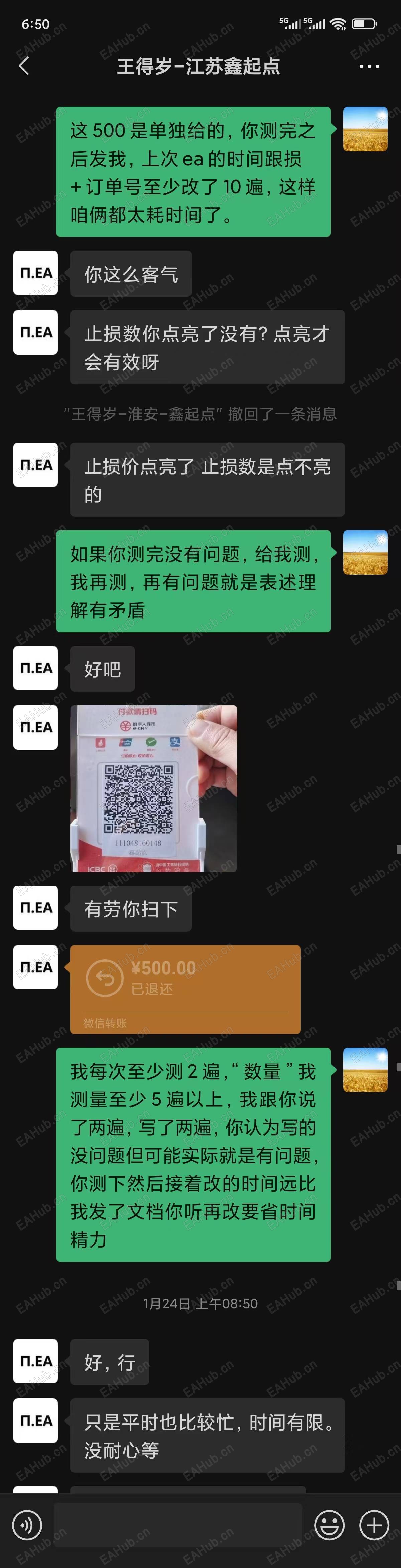 5初级版本多数都是错误，额外支付500要求测试