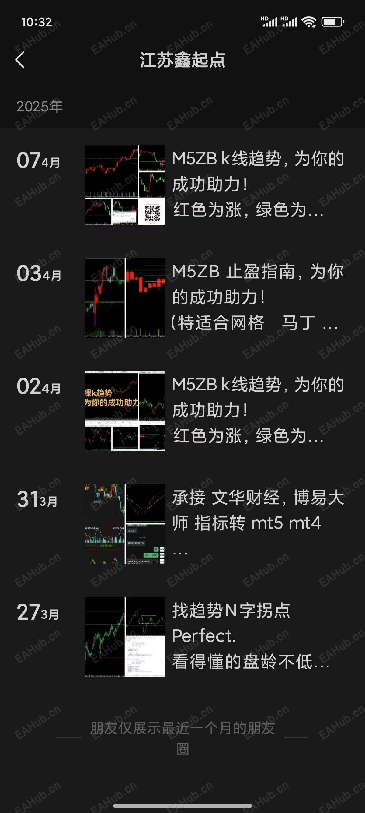 在以忙为借口不做的一个月中做宣传