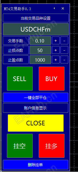 tradingpanel.png