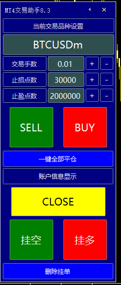 tradingpanel1.png